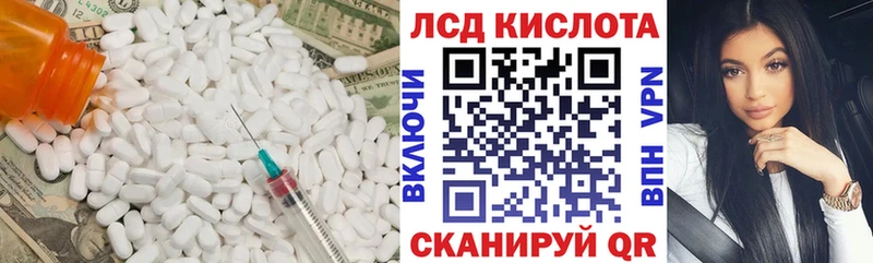 наркошоп  Чебоксары  Лсд 25 экстази кислота 