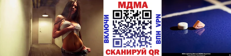 мега зеркало  Чебоксары  MDMA молли 