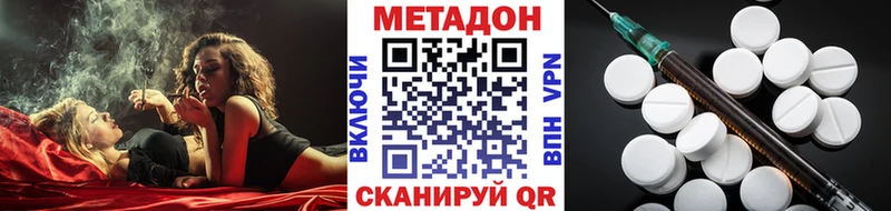 где продают наркотики  Чебоксары  МЕТАДОН белоснежный 