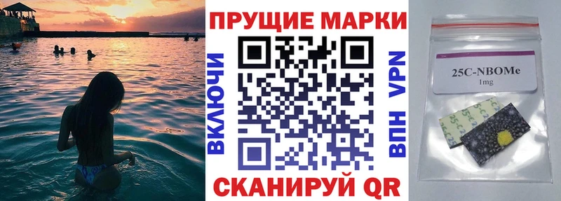 наркота  Чебоксары  Марки N-bome 1,8мг 